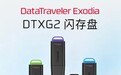 金士顿推出 U 盘“DTXG2”，59.9 元起