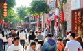 在福州享受闽式文旅盛宴(4)