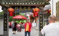 贵州遵义：激发红色文化新活力(4)
