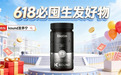 生发内服哪个牌子效果最好？2026全民养发护发选对牌子才是高效生发第一步：十款主流防脱内服产品横向评测