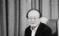 知名经济学家王连洲去世