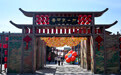 内蒙古包头：小乡村变身文旅新地标(4)