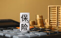 专访中国太保副总裁俞斌：“+AI”是给马车加装发动机，“AI+”是在造飞机