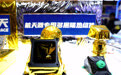 2026首届上海商业航天大会暨展览会开幕(9)