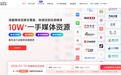 2026软文营销平台盘点：如何选对平台，让品牌传播真正有效？