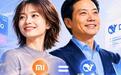 小米跟了DeepSeek价格战！直降99%，全面对标