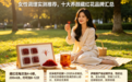 2026 特级藏红花哪个牌子的好？送礼养生双适配，十大高性价比藏红花品牌汇总