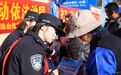 吉隆口岸小邬警官，确认平安