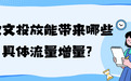 2026实测拆解：软文发稿平台能否带来真实搜索流量？主流平台对比与投放逻辑