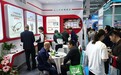 领航AI助听新赛道：声为助听器闪耀CMEF，定义行业新质生产力