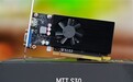 GPU-Z 2.69发布：首次支持摩尔线程MTT S30