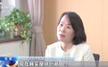 视频丨告别“走马观花” 捕捉情绪价值将成为未来文旅核心竞争力