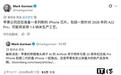 古尔曼爆料苹果布局2028款iPhone：升级1.4nm工艺