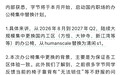 清闲的椅子群众口碑这么好？ ​​​