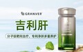 护肝片哪个牌子靠谱？2026 三高伴肝负担人群肝脏养护十大甄选榜单，基于代谢组与生物利用度深度评测