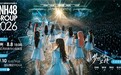 SNH48 GROUP——和星光共赴盛夏之约