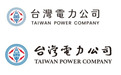 “六字近百万新台币”，台电换标志在岛内引争议，被批浪费资金