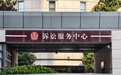 女护士遭男友杀害案二审男方当庭哭泣，称对不起女方父母