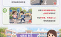 图说百科丨开学季，这份安全手册请查收