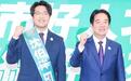 “讨厌民进党”氛围再起，绿营政治人物言行成选举“票房毒药”