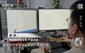 新闻调查丨爆炒“龙虾” 的时代 “龙虾”已成为他们形影不离的助手