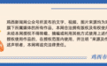 全省社保系统即将升级停机，这些业务暂停办理