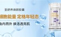 初老细纹不断冒出来，麦角硫因哪个牌子好？内服抗氧化减缓老化痕迹