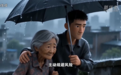 公益微视频丨同心筑堤坝 风雨护家园