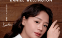 DW 携手马思纯成全球品牌代言人，共探时光与自我的共生之道