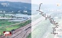 视频丨从长征出发地到落脚点 坐上高铁去延安