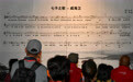 万里边疆行丨山东威海打造总体国家安全观刘公岛教育培训基地(15)