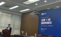 法律AI时代法学教育如何不脱节？智合AI向苏大法学院捐赠10000亿Token给出路径