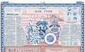 “景德镇与我灵魂相通”