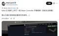 Steam Controller 有望先行发售，Valve 官网昨日已上传开箱视频