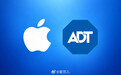 【曝苹果与 ADT 合作，为家居中枢提供安装服务】 #苹果或与ADT