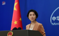 美联邦机构被要求停用DeepSeek等中国AI产品，外交部回应
