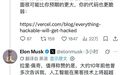 马斯克：27年底，AI将砸碎所有智力工作者的饭碗