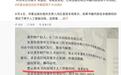 华夏出版社标注书籍内容禁用于AI训练，负责人称难维权但要有态度