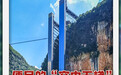 便民的“空中天梯”，更是富民的“发展阶梯”