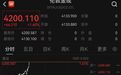 直线拉涨，现货黄金重回4200美元关口