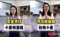 卖车的女主播把直播间开进麦田，江苏农机手连夜驱车1000多公里带着4台收割机来收麦