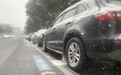 零下十几度、大雪结冰，城市路边泊位如何暖心运营？