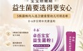 在套装中挑益生菌？从卓岳宝宝看单款价值应该怎样判断