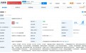 美团在南通成立喜豹科技公司 注册资本300万美元