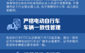 明天起这些新规将影响你的生活