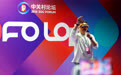 新华全媒头条｜中国继续成为全球稳定与进步的源泉——国际社会积极评价当前中国经济 (7)