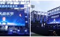 华为音乐×太校园北航开唱，鸿蒙智趣互动解锁开学第一场LIVE