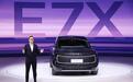 900V架构+超750公里续航，奥迪E7X预计2026上半年上市