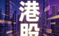 绿联科技：发行境外上市股份（H 股）获得中国证监会备案