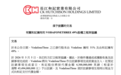 直线拉升！套现约455亿港元，李嘉诚又卖了